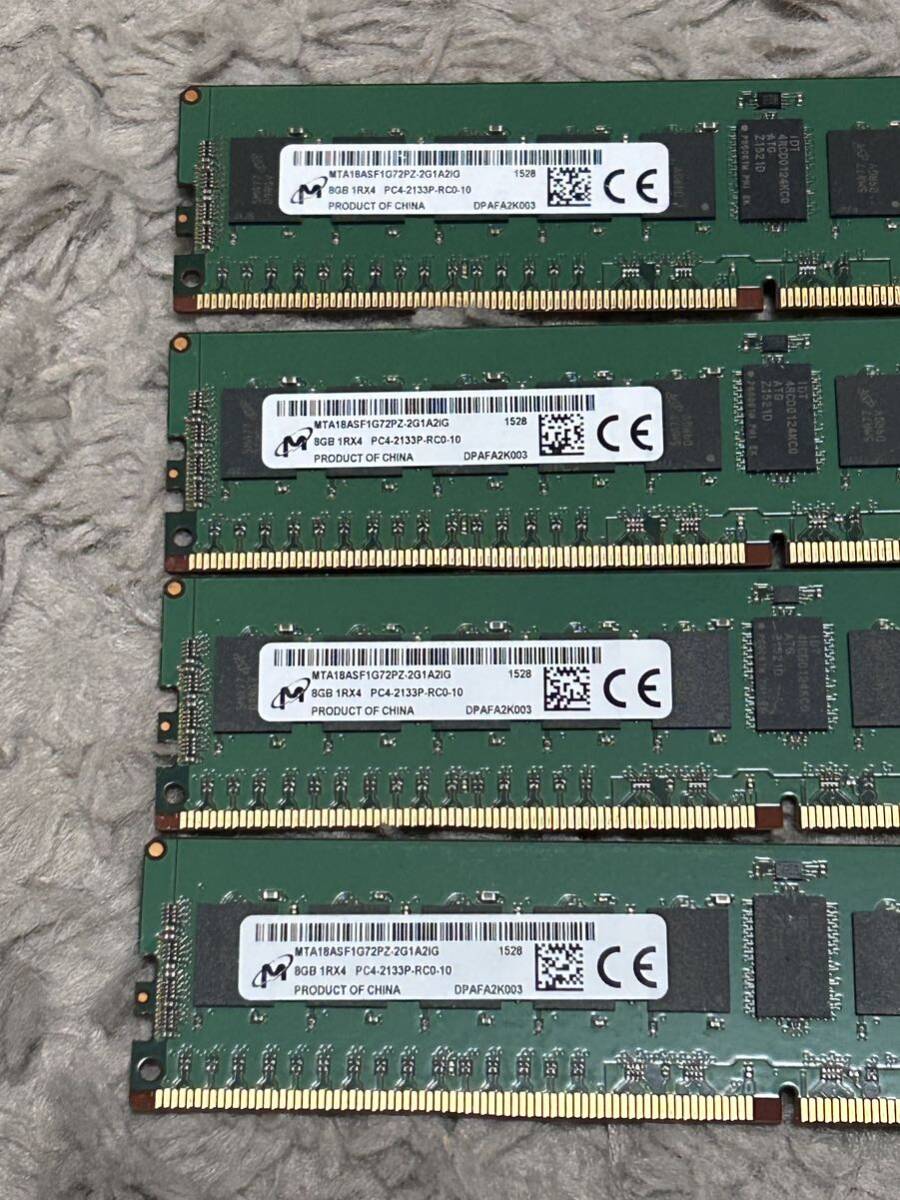 32GB【8GB *4枚セット】 マイクロン /8GB 1Rx4 PC4 2133P サーバー DDR4 メモリー 5の画像1