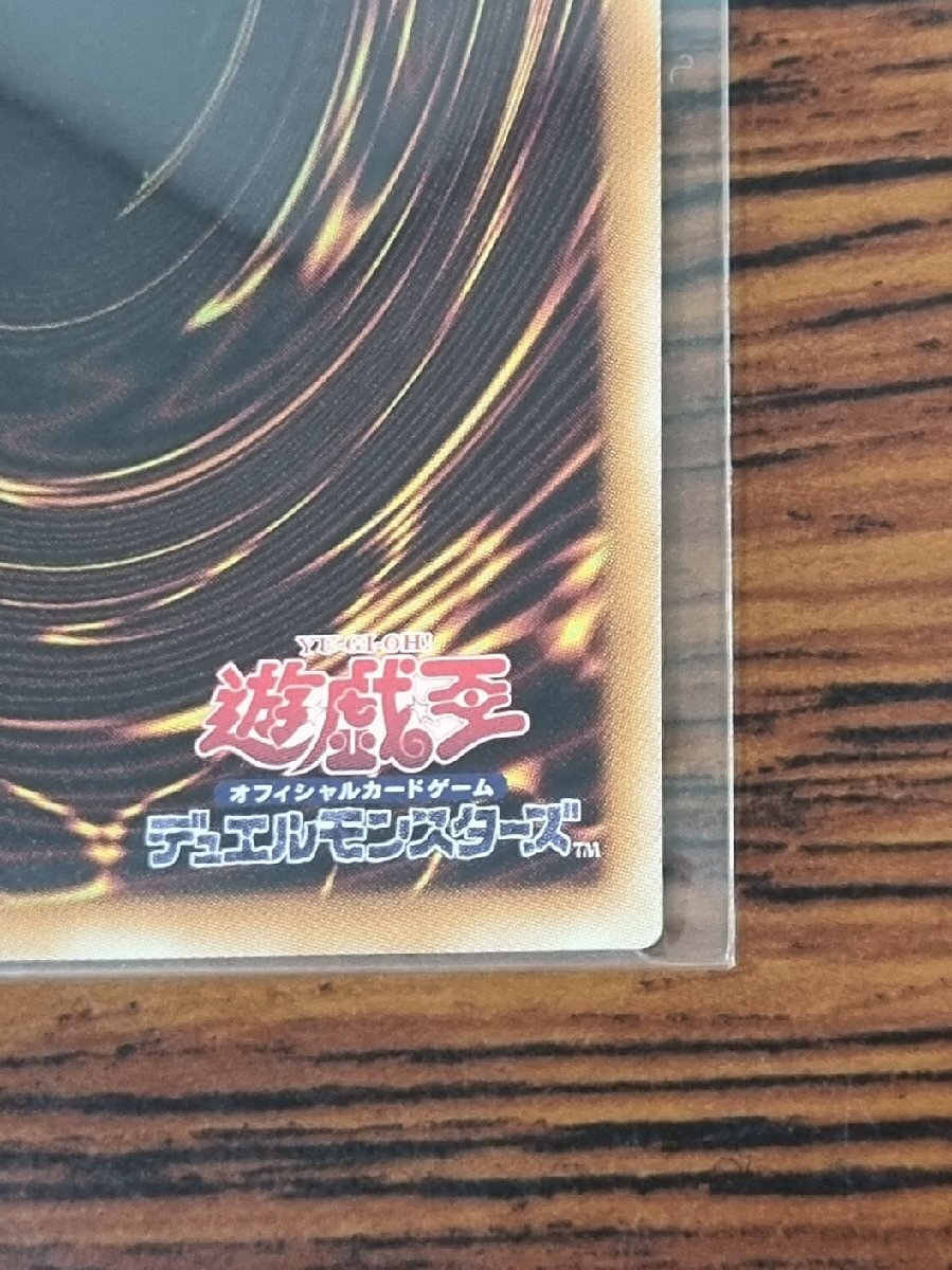 遊戯王 聖占術姫タロットレイ CPD1 -JP035 コレクターズレア_画像10