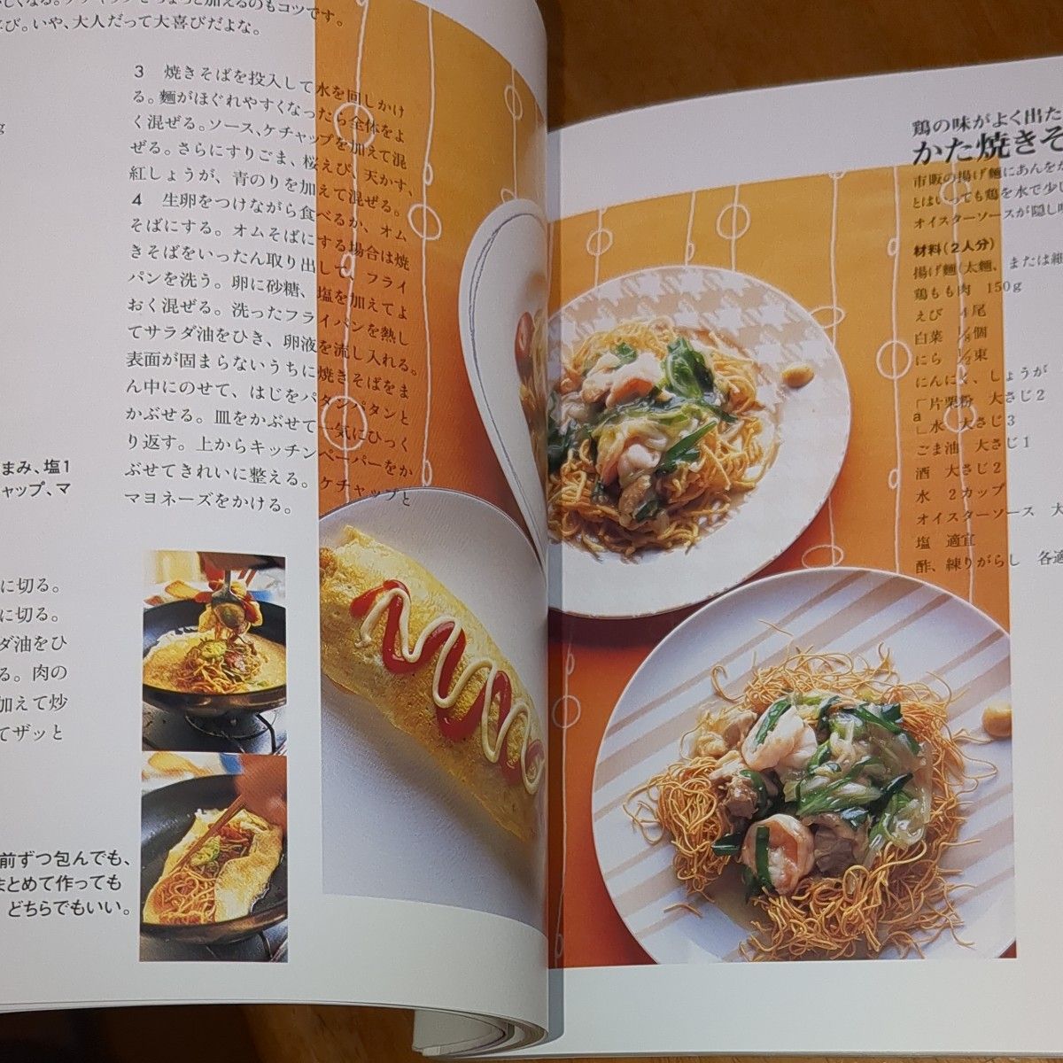 ケンタロウ　めん　 小林ケンタロウ　麺料理