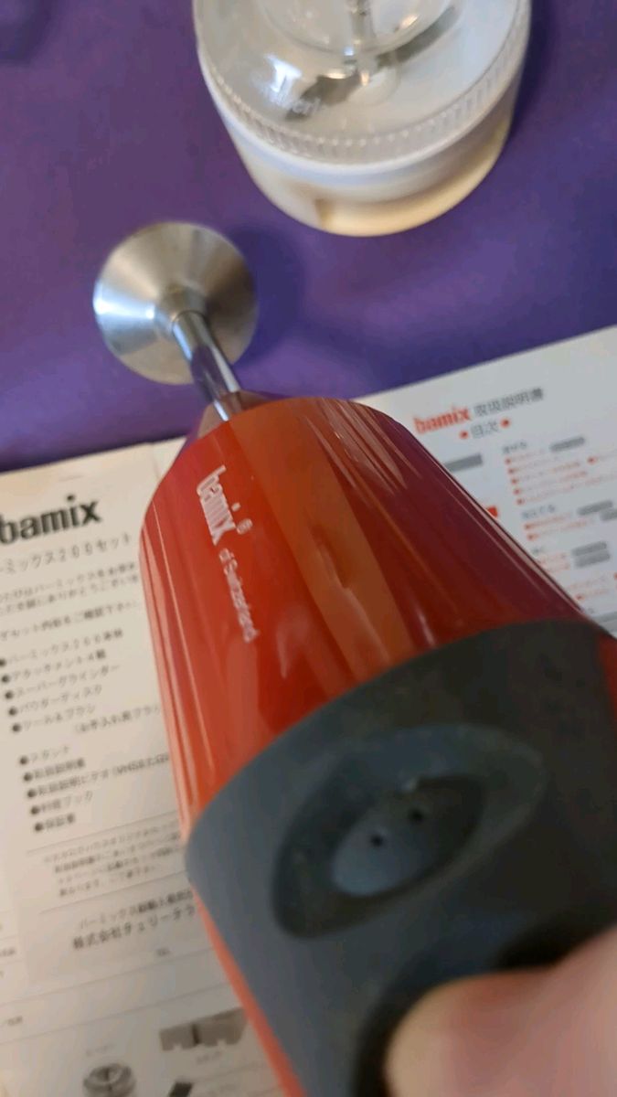 【中古品】バーミックスm200ベーシックセット　+　クッキングボウル　シャグカップ　ガラスピッチャー