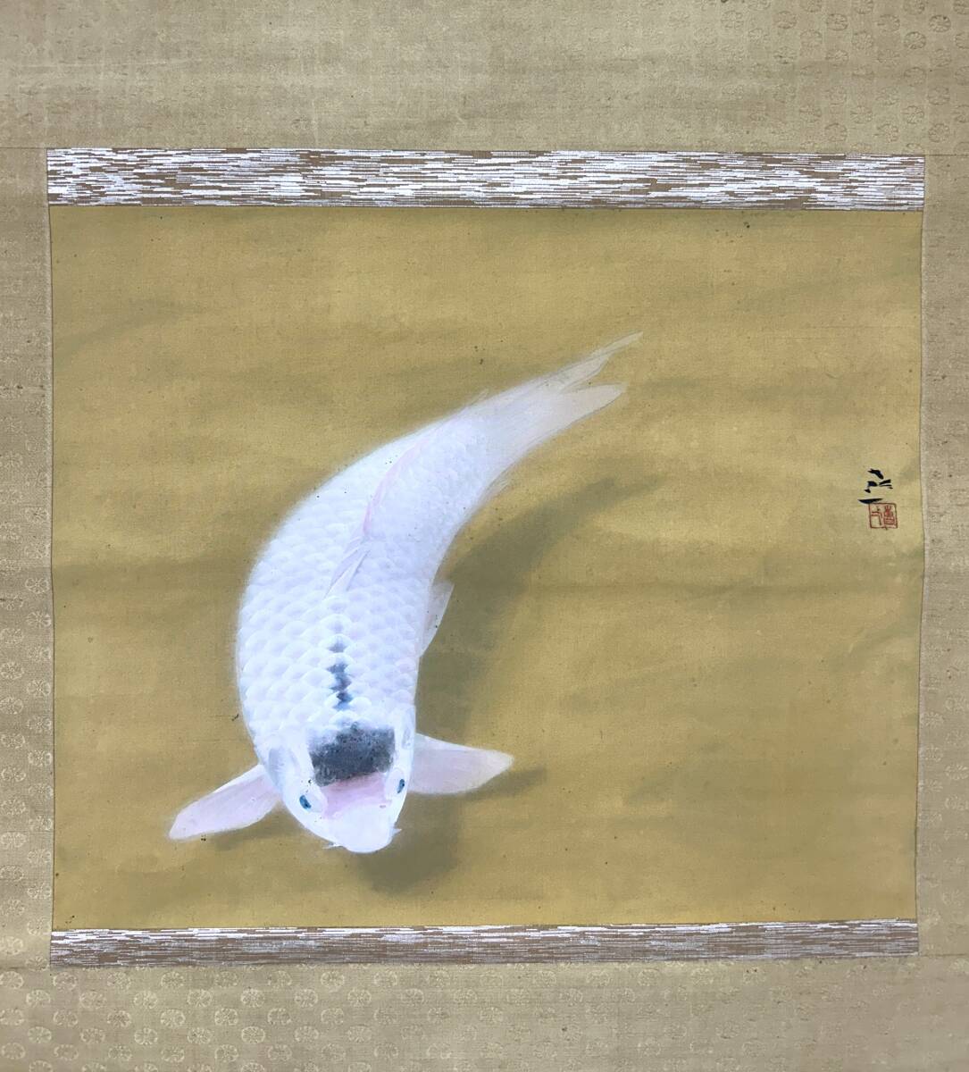 「真作」梶喜一 掛軸 絹本 彩色 「白鯉」 落款 印有 共箱 日本画 岩絵具 _画像2