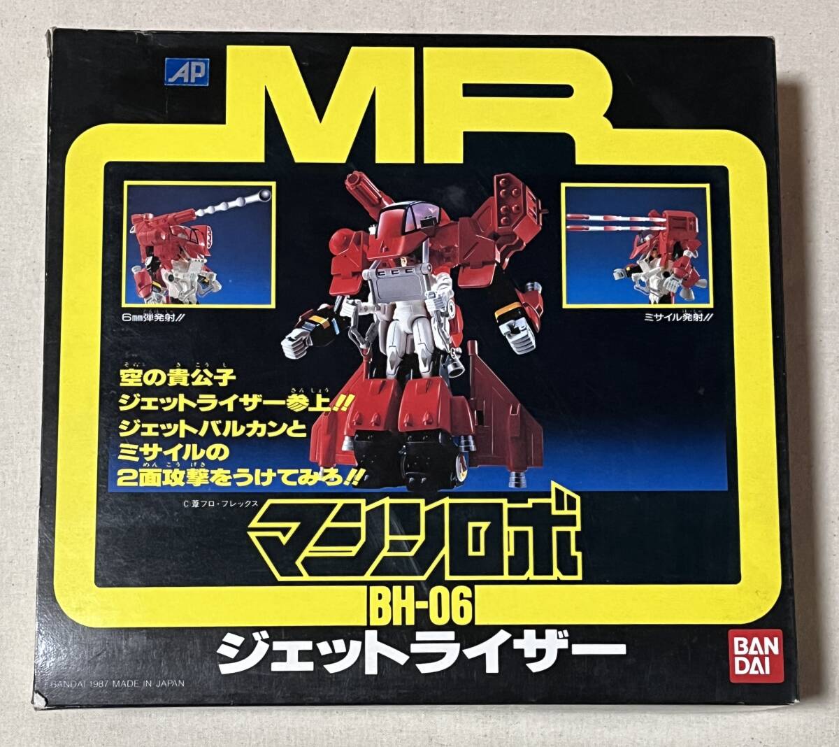 竜人 原型 1/6 ハイレグ水着 銀鈴 ジャイアントロボ G-PORT 竜人 原型 1/6 ハイレグ水着 銀鈴 ジャイアントロボ G-PORT