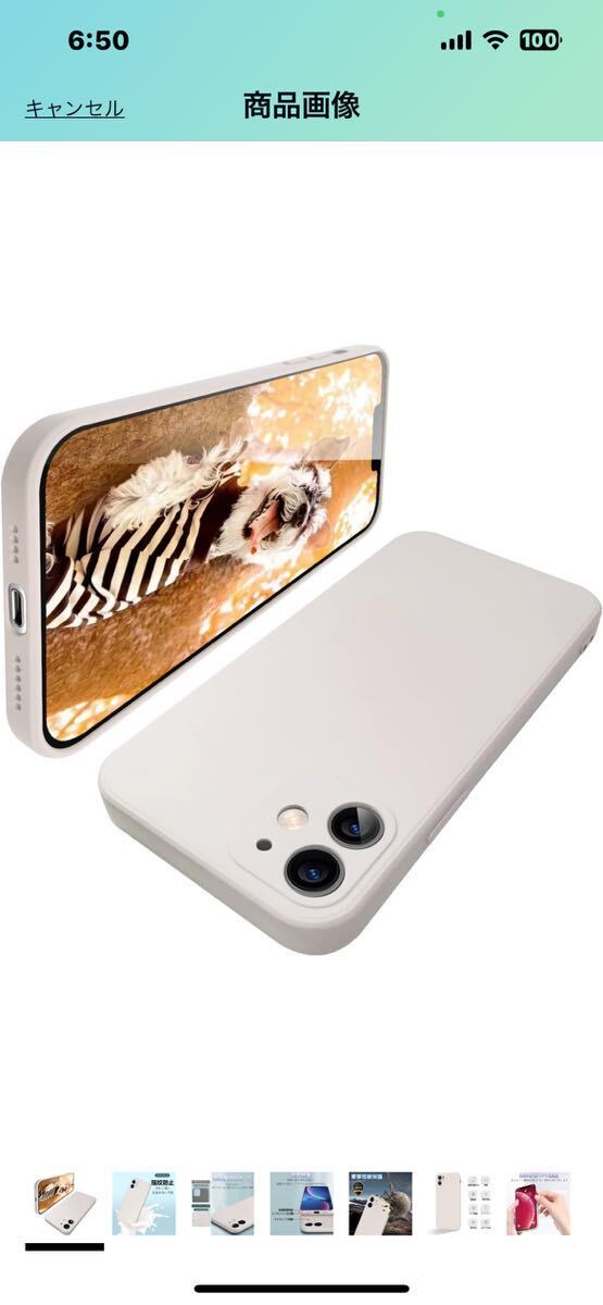 e240 iphone12 ケース アイフォン12 カバー 耐衝撃 指紋防止 スマホケー マット感 液体シリコン レンズ保護 ソフト ワイヤレス充電対応_画像1