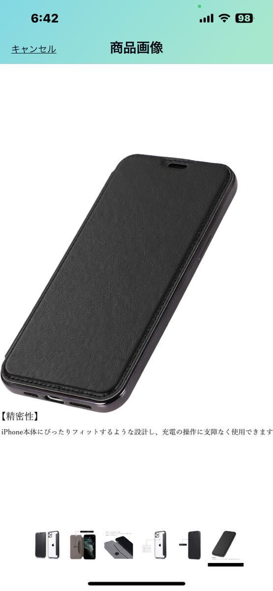 e252 iPhone12 Pro Max 用 ケース 手帳型 クリア 高級なPUレザー 衝撃吸収 ブランド スマホケース 手帳 (iPhone12 Pro Max 6.7,ブラック)_画像9