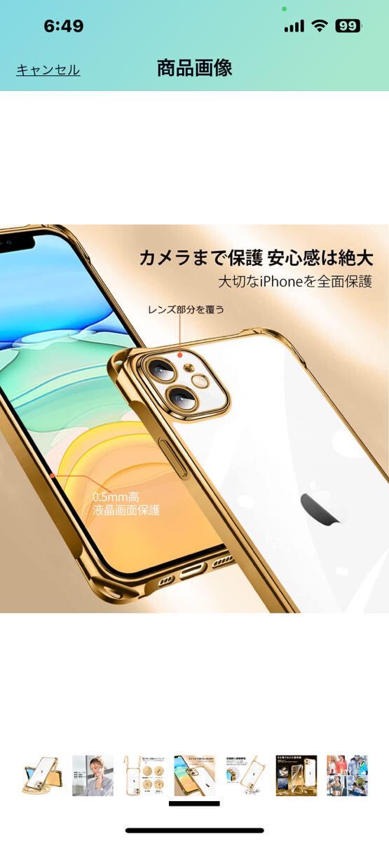 f165 iPhone 12 用 ケース ショルダー 肩掛け縦/横 2WAY 長さ調整可能 取り外し可能 落下防止 紛失防止 ワイヤレス充電対応 (ゴールド)