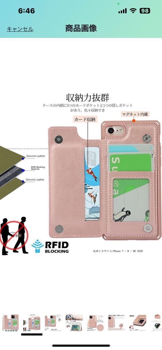 f187 iPhone 12 Pro/iPhone12 6.1 (2020)ウォレットケース【RFID機能】財布型 携帯ストラップ付き [磁気閉鎖] 多機能 落下保護 【ピンク】
