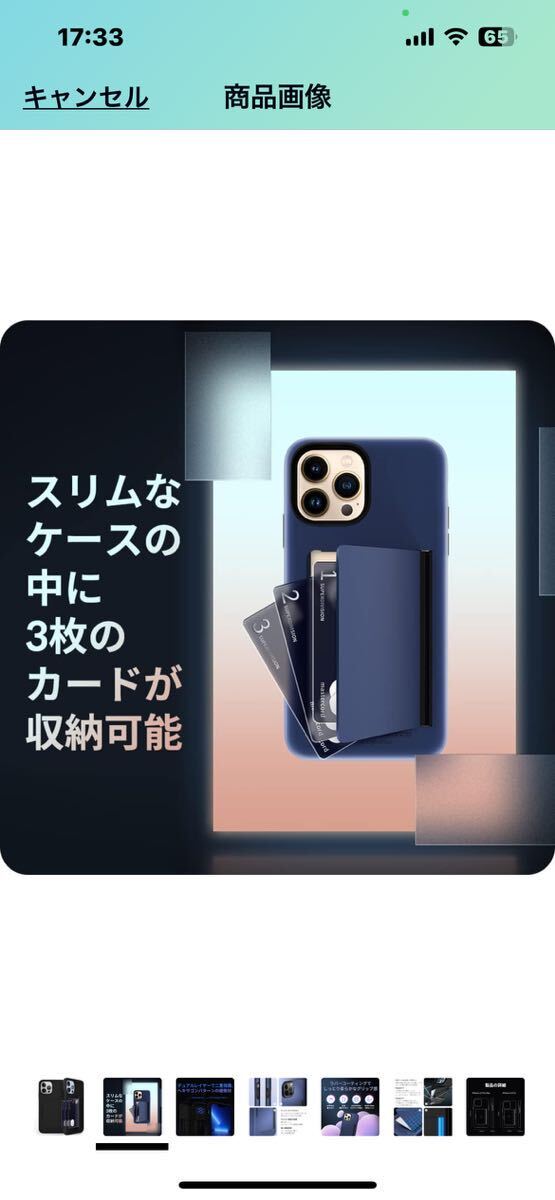 a297 superdivision iPhone 13 Pro Max 背面 3枚 カード入れ 携帯ケース 耐衝撃 衝撃 吸収 (iPhone 13 Pro Max (6.7 インチ), Black_画像3