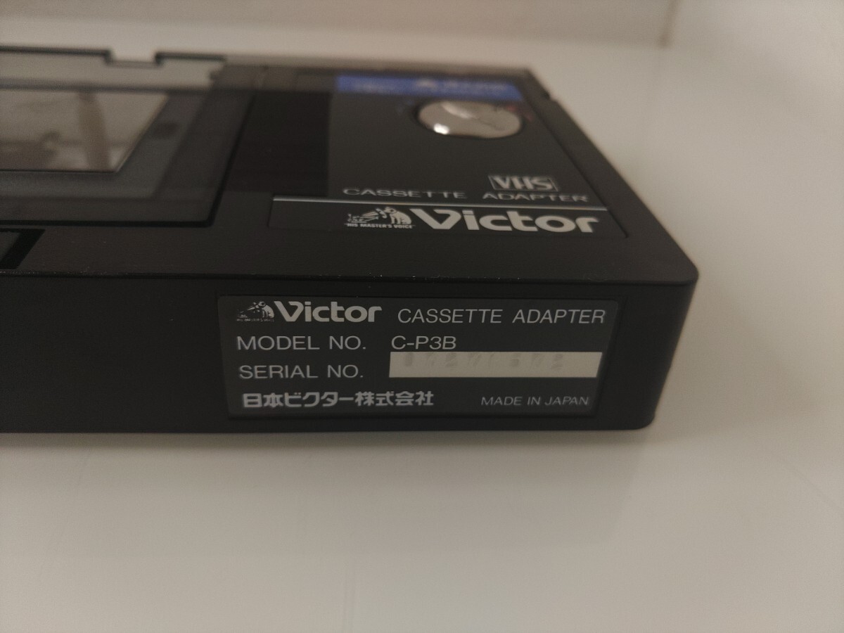 Victor ビクター VHS カセットアダプター アタッチメント C-P3B の画像7