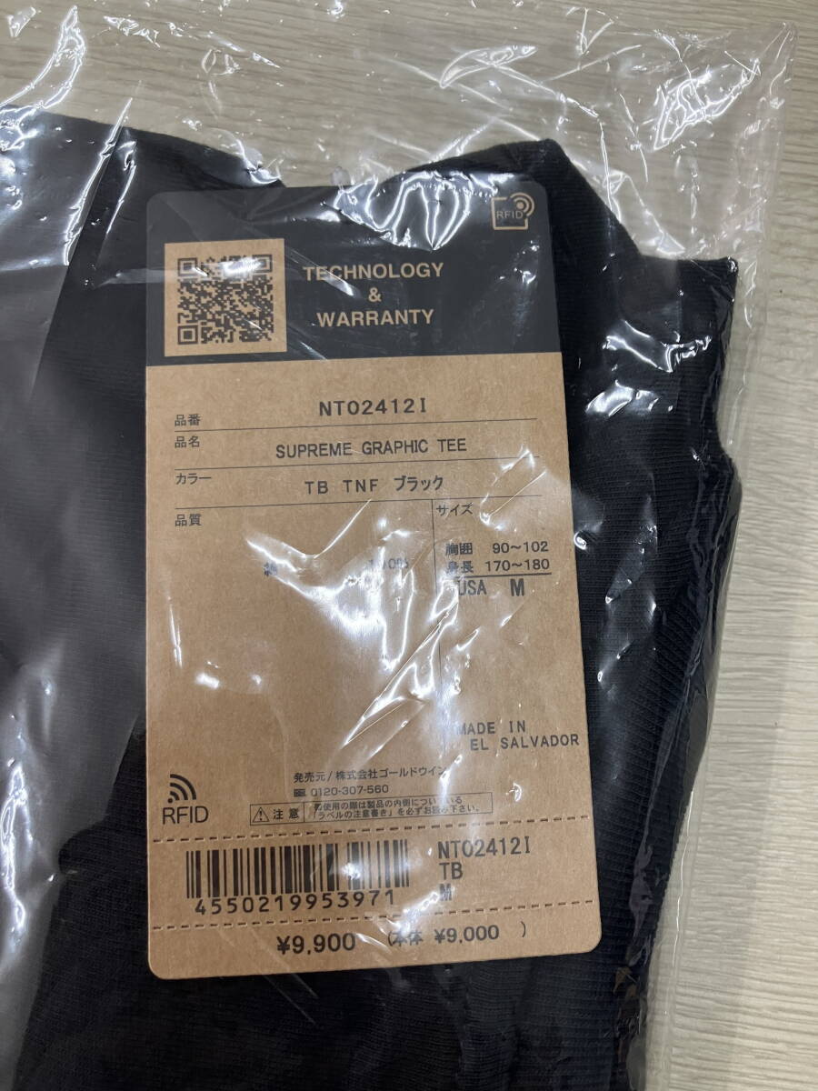 送料無料 supreme the north face 2024 S/S TOP Tシャツ Mサイズ シュプリーム ノースフェイス medium 新品 未開封 BOX LOGO ボックスロゴ2_画像3