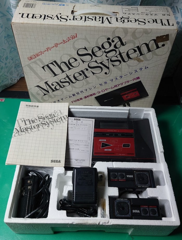 MS マスターシステム MASTER SYSTEM 本体 MK-2000 　動作確認済 セガ SEGA 外箱説明書ハガキ付_画像1