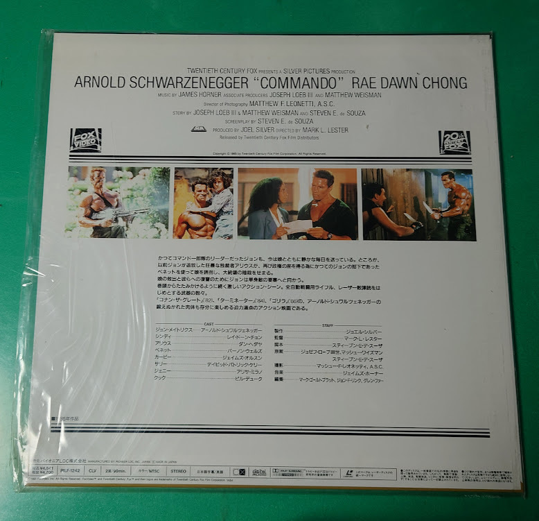 LD commando -COMMANDOa-norudo*shuwarutsenega- Western films movie laser disk 