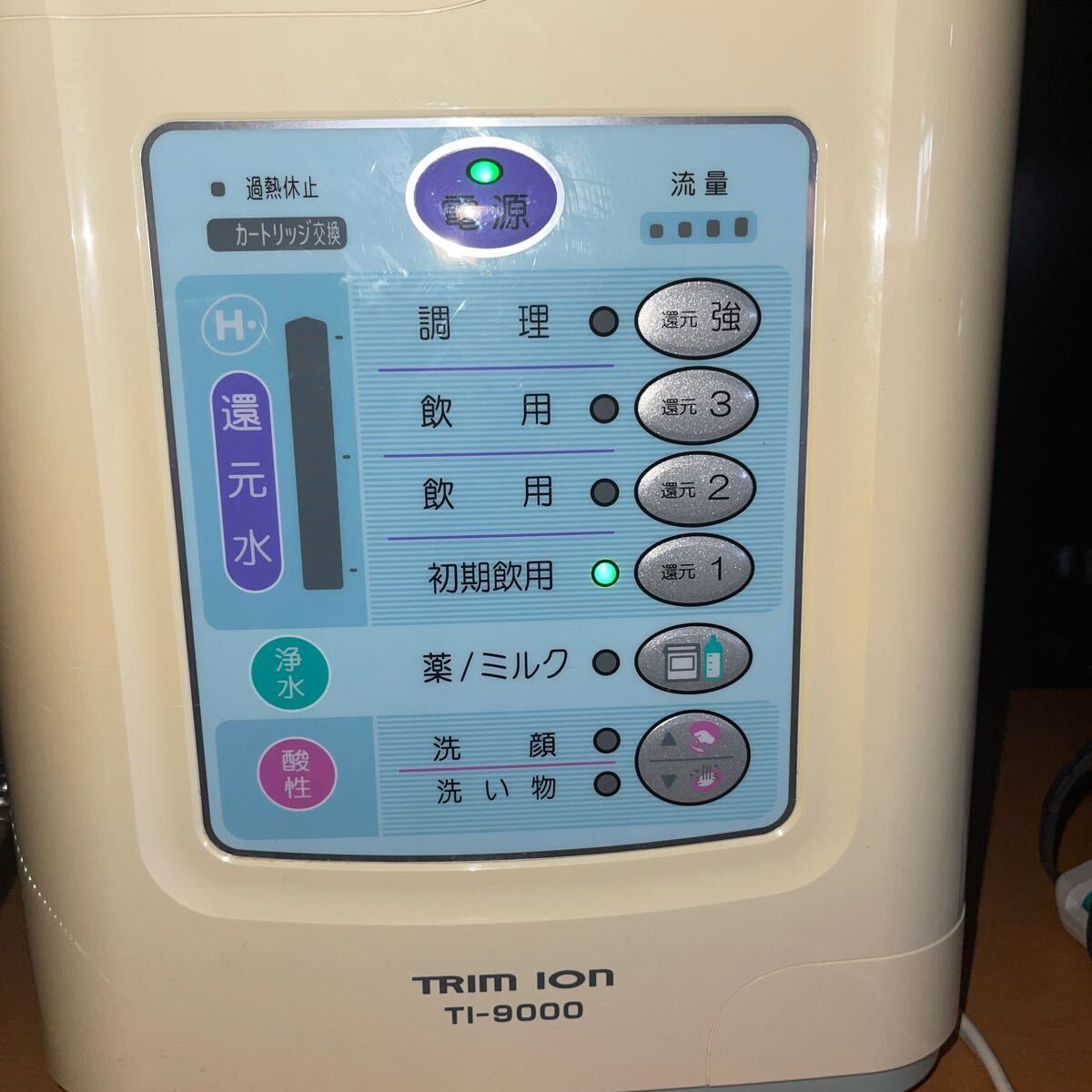 TRIM ION トリムイオン 連続式電解還元水整水器 TI-9000 通電確認済み 中古品 _画像4