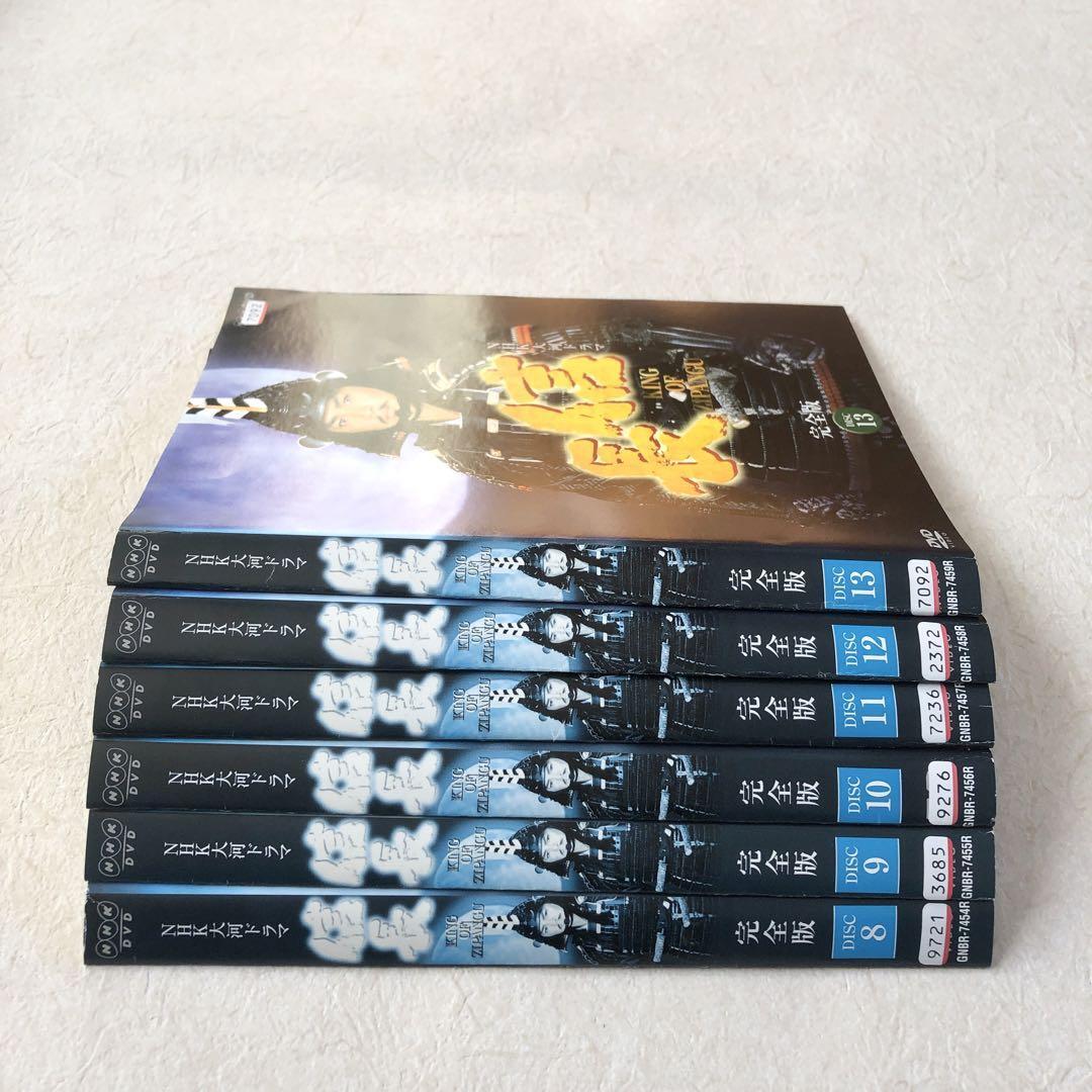 NHK大河ドラマ 信長 全13巻 DVDレンタル落ち NHK大河ドラマ 信長 全13巻 DVDレンタル落ち