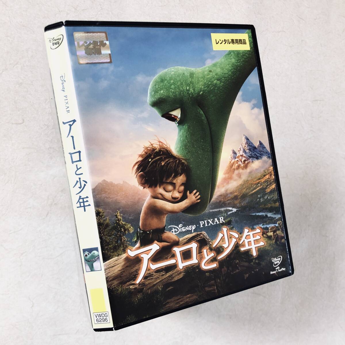 アーロと少年 DVDレンタル落ち