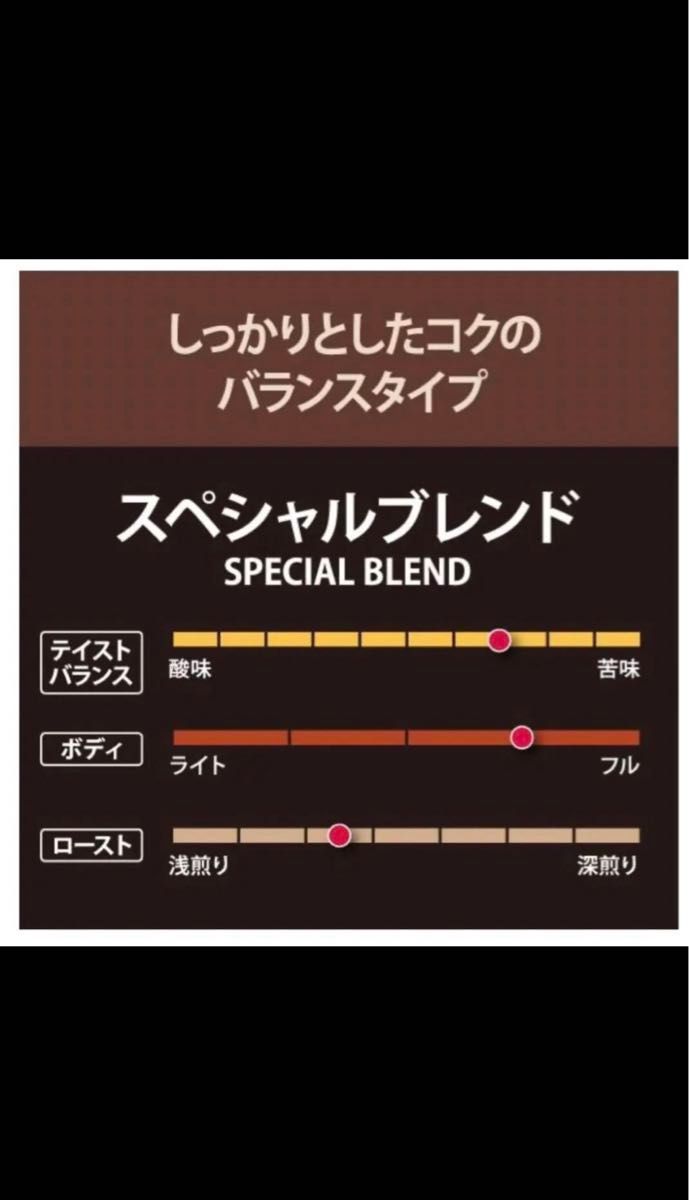 KALDI カルディコーヒーファーム スペシャルブレンド【豆】3袋