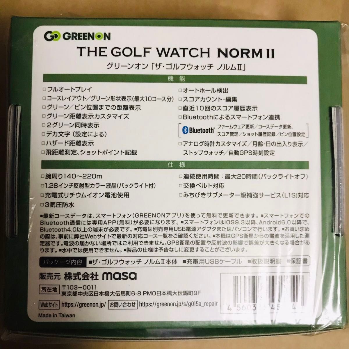 グリーンオン ザ・ゴルフウォッチ ノルム2 ブラック 新品 GREEN ON NORM II