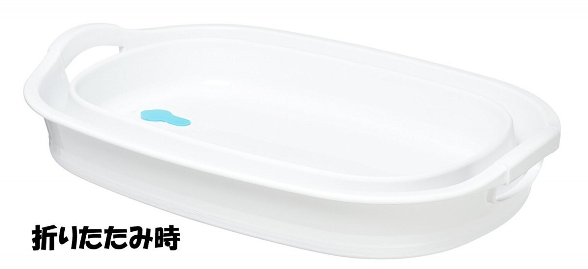 伊勢藤 イセトー ソフトタブ ワイド ホワイト ペットのお風呂 I-563-1 ベビーバスの画像3