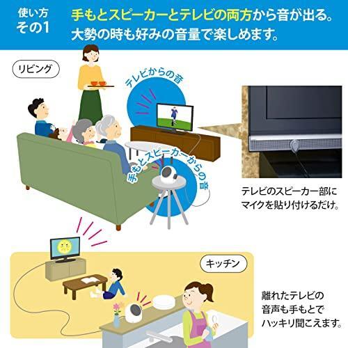 テレビの音も聞こえる手もとスピーカーII ANS-302BK ブラック（旭電機化成）スピーカー テレビ_画像3