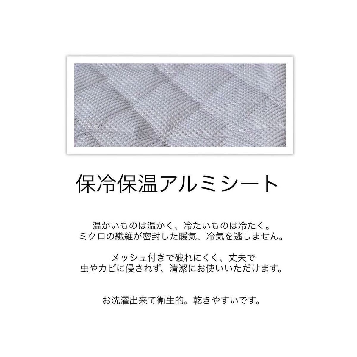 【ハンドメイド　入園入学　　お弁当袋　保冷保温】