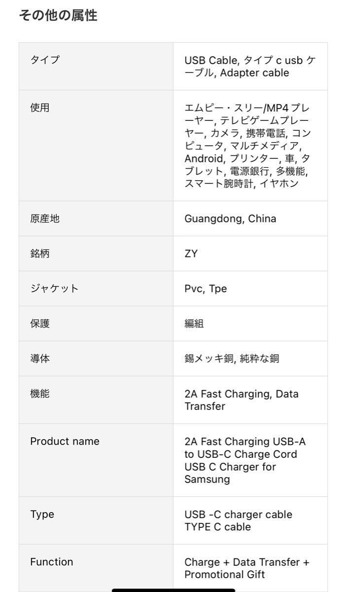 USB Type-c タイプC 充電ケーブル 1m 充電器 Swichなど