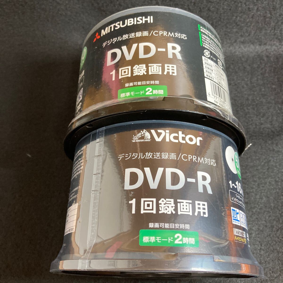 未使用 Victor ビクター TDK MITSUBISHI 三菱 DVD-R まとめて_画像5