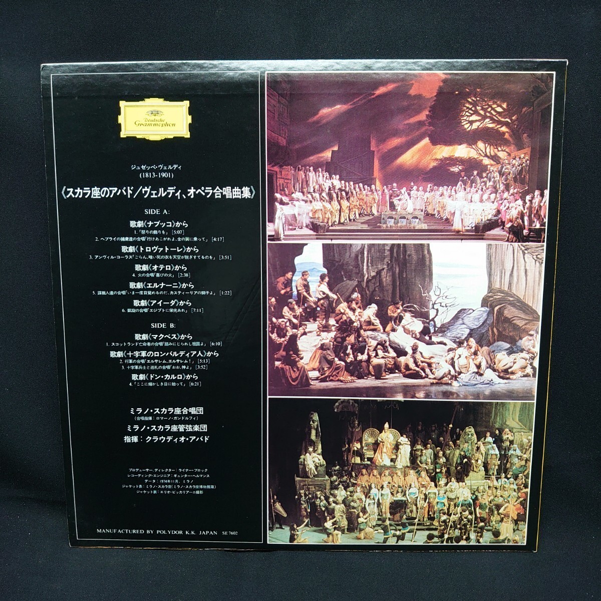 Verdi/Churs/Et Orchestre De La Scala De Milan/Claudio Abbado『Churs D'Opras』スカラ座のアバド/LP/レコード/#EYLP1433_画像2