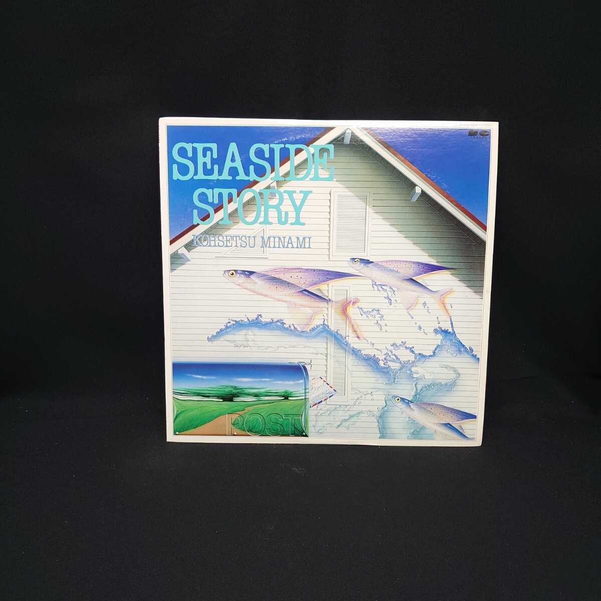 南こうせつ『Seaside Story』/LP/レコード/ #EYLP766_画像1