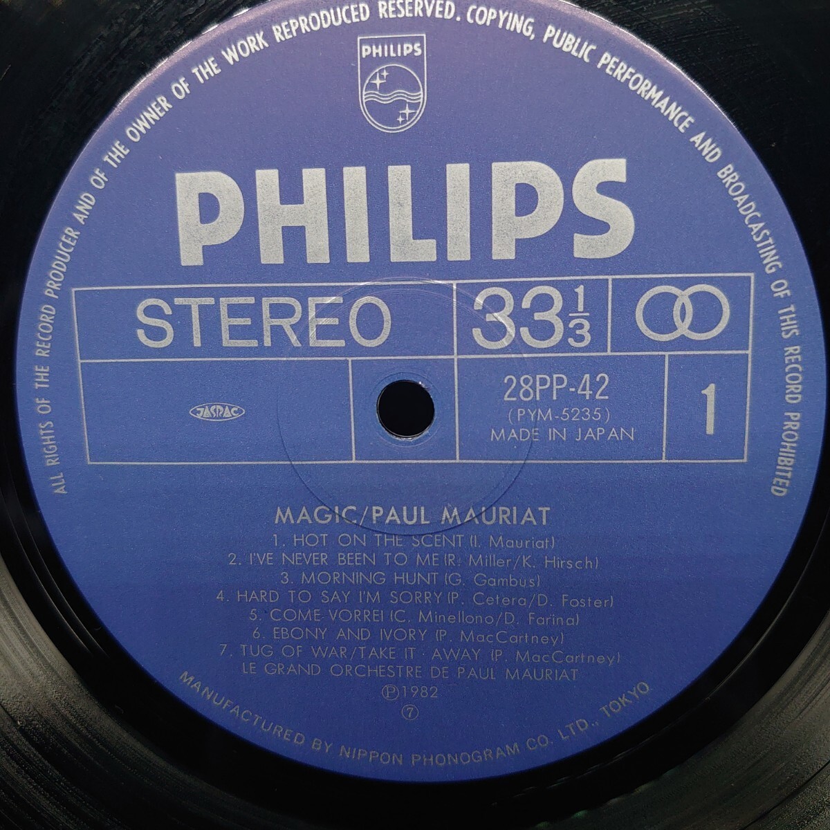 Paul Mauriat『Magic』ポール・モーリア/LP/レコード/_画像3