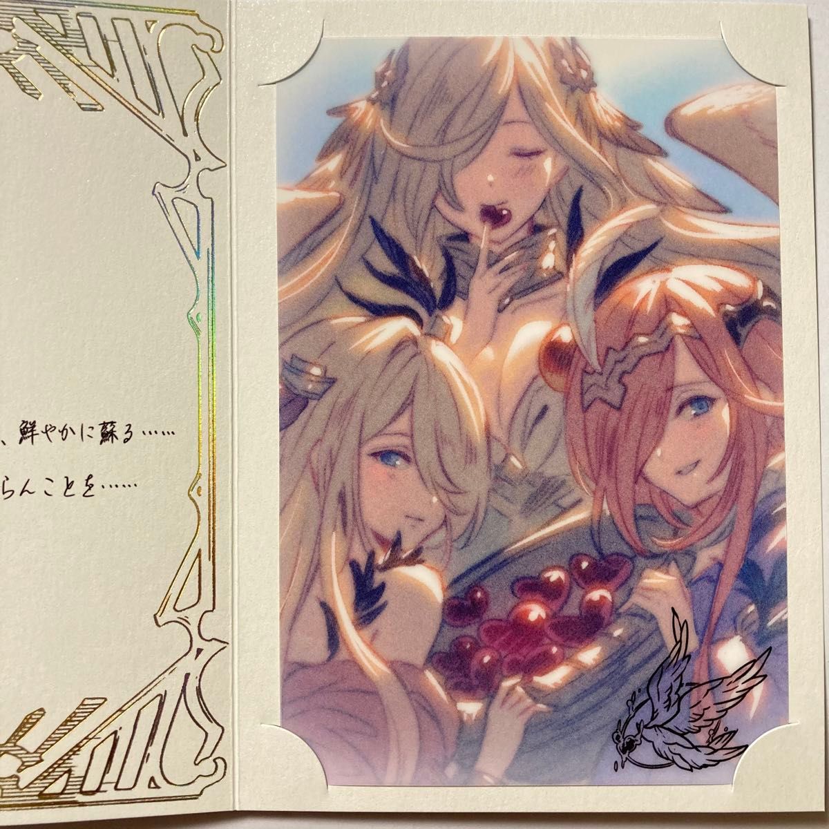 バイヴカハ 2023 バレンタイン お返し グラブル 色紙 ポスト バイヴカハ 2023 バレンタイン お返し グラブル 色紙 ポスト