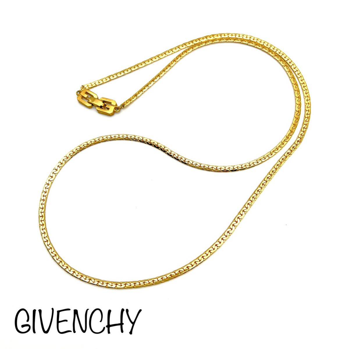 GIVENCHY｜ジバンシィ ネックレス【アクティ】ゴールドカラー ロングチェーン ヴィンテージ ジバンシー ブランド a386etの画像1