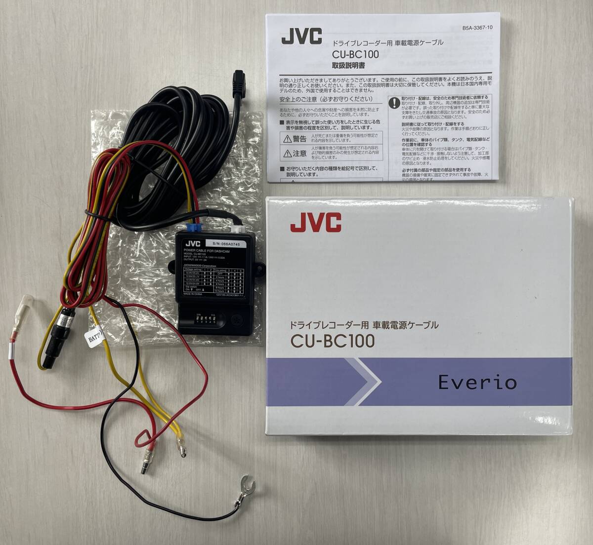 JCVケンウッド ドライブレコーダー駐車監視用ケーブル CU-BC100 (GC-TR100 DRV-CW560等) 5個目 /ドラレコ電源ケーブルタイマー電圧検知_画像1