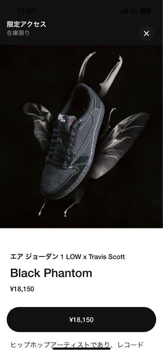 即決 正規品 新品 NIKE Travis Scott ナイキ トラヴィススコット Air Jordan 1 Low OG SP Black Phantom DM7866-001 ブラック27cm トラビス_画像3