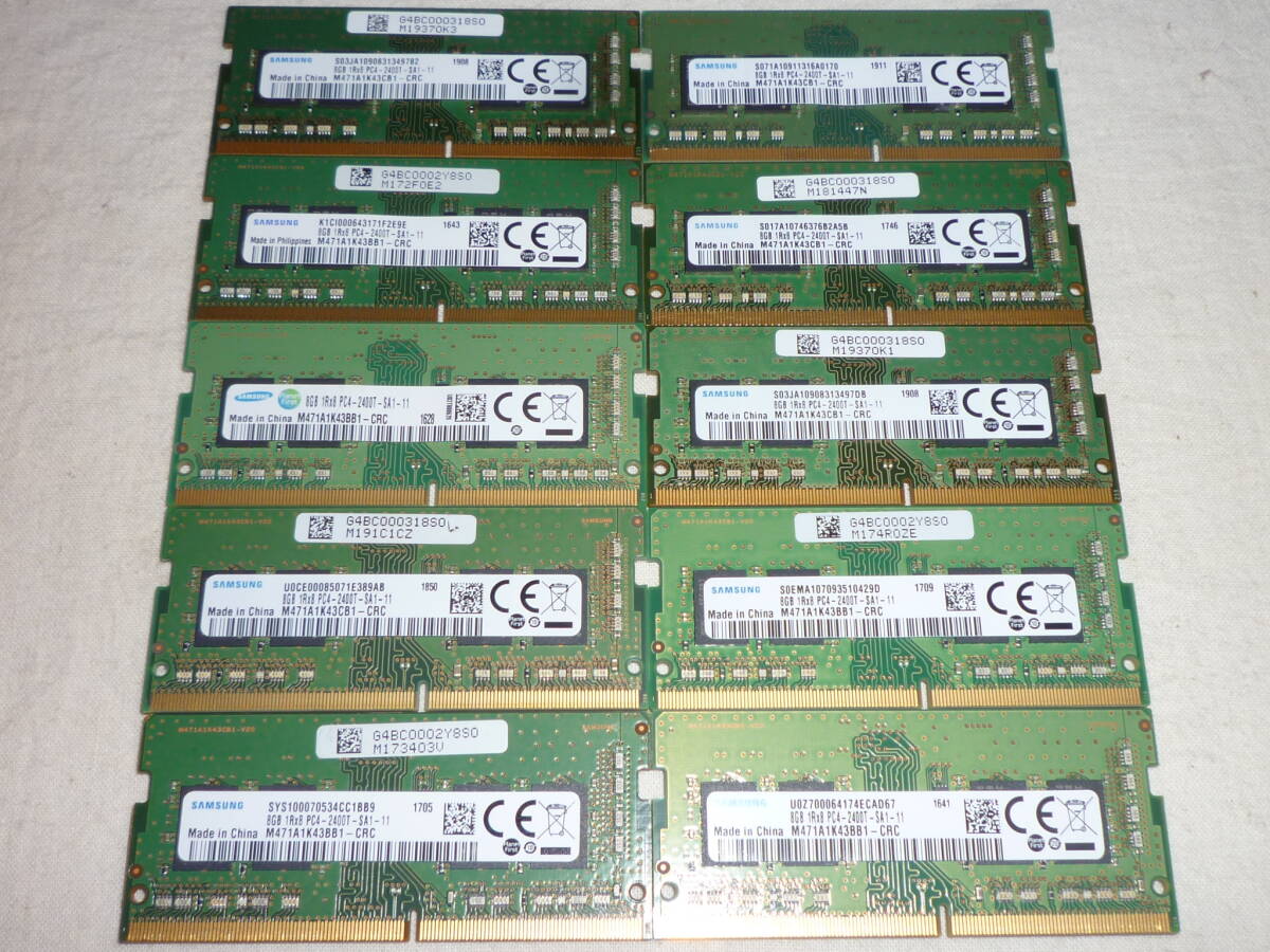 送無 SAMSUNG 8GB 1Rx8 PC4-2400T-SA1-11 メモリ 計100枚 800GB 綺麗の画像10