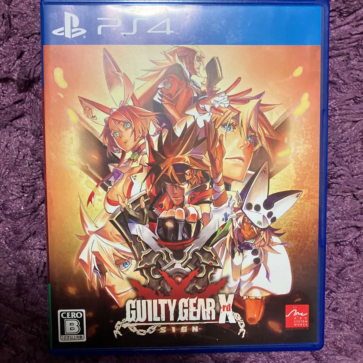 【PS4】 GUILTY GEAR Xrd -SIGN- （ギルティギア イグザード サイン） [通常版］