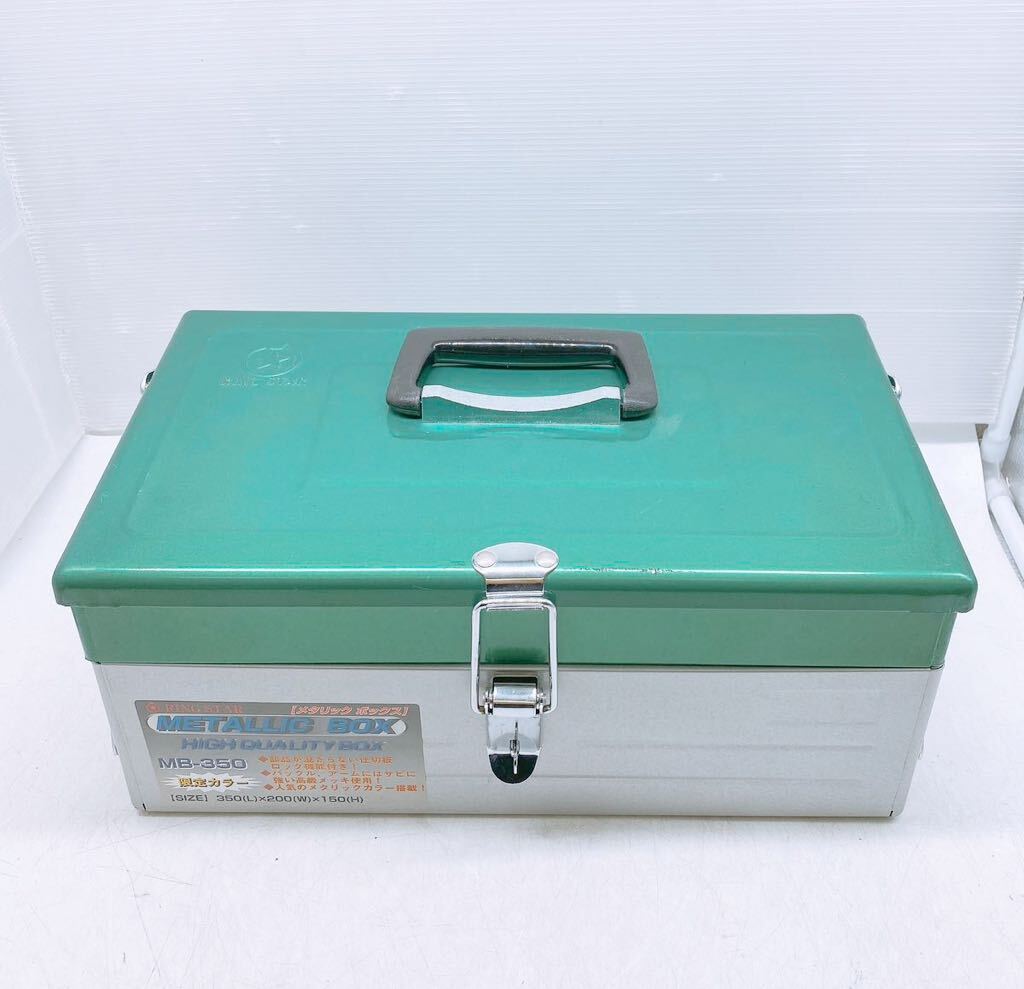 限定カラー リングスター 工具箱 ツールボックス MB-350 スライド2段式 BOX グリーン シルバー ツートン 道具箱 RING STAR 高級メッキの画像2