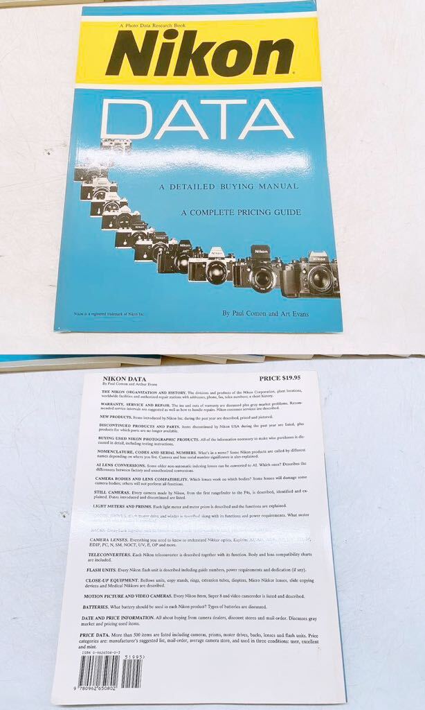 Nikon HASSELBLAD 雑誌 本 まとめ 17冊 ニコン ハッセルブラッド カメラ コレクション 年代物 レトロ コレクター DATA H SYSTEM V SYSTEM_画像2