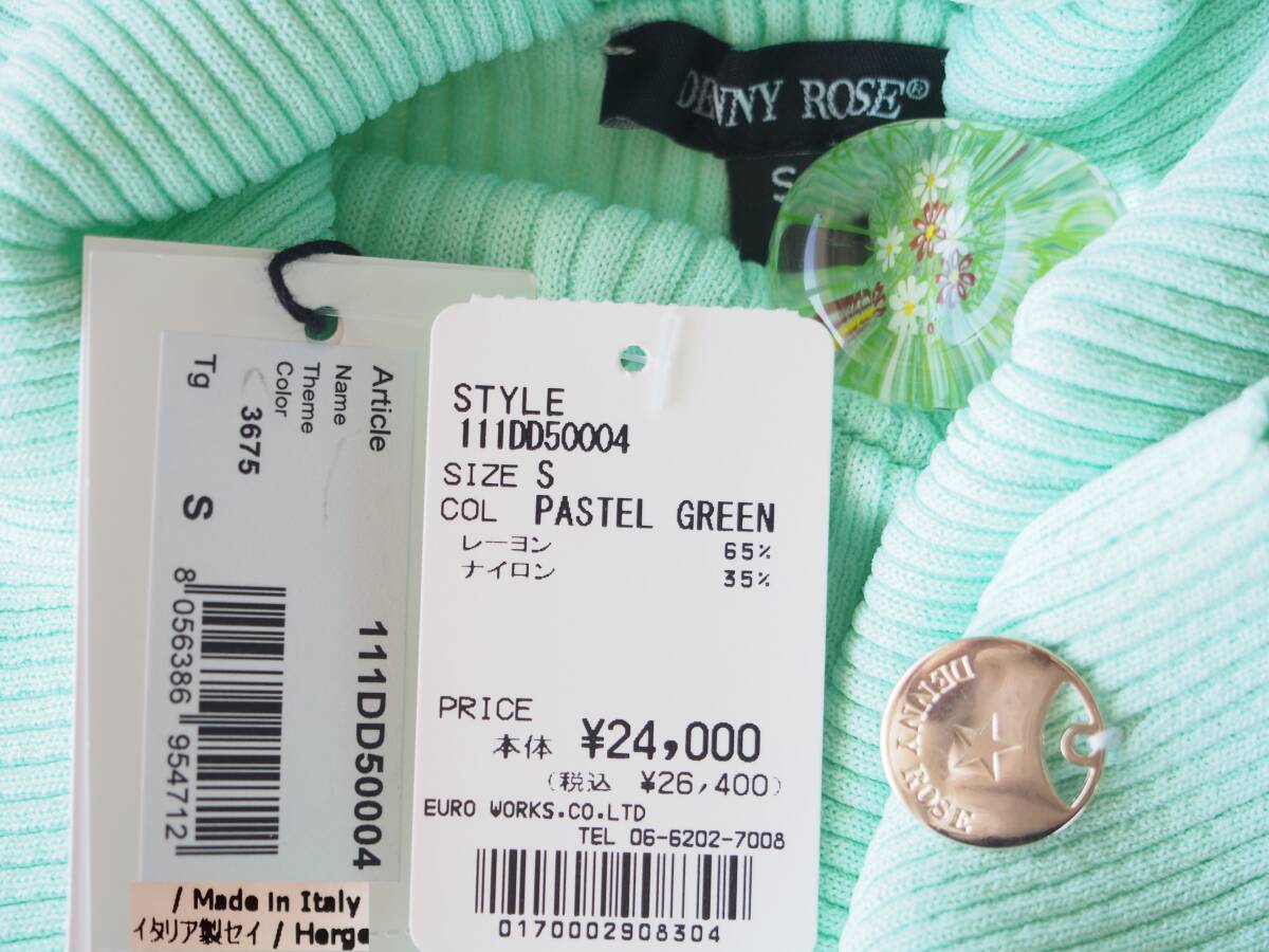 イタリア製*2万6400円 DENNY ROSE*ボディに吸い付く柔らかフィット極細激伸縮リブニット*デニーローズ*ミントグリーン*タートルネックS融通_画像10