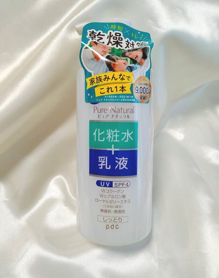 新品未使用　ピュアナチュラル　しっとり　エッセンスローション　UV N （化粧液）400ml×4本　大容量ポンプタイプ　化粧水乳液