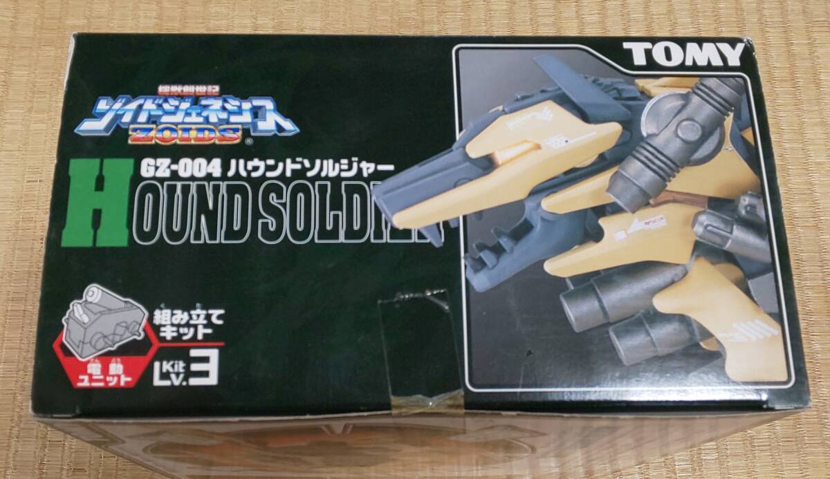  Tommy Zoids GZ-004 is undo soldier breaking the seal goods 
