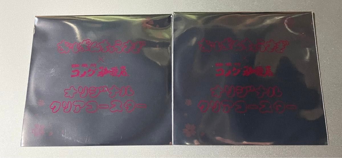 【未開封】おぱんちゅうさぎ × コメダ珈琲店  オリジナルクリアコースター　2枚