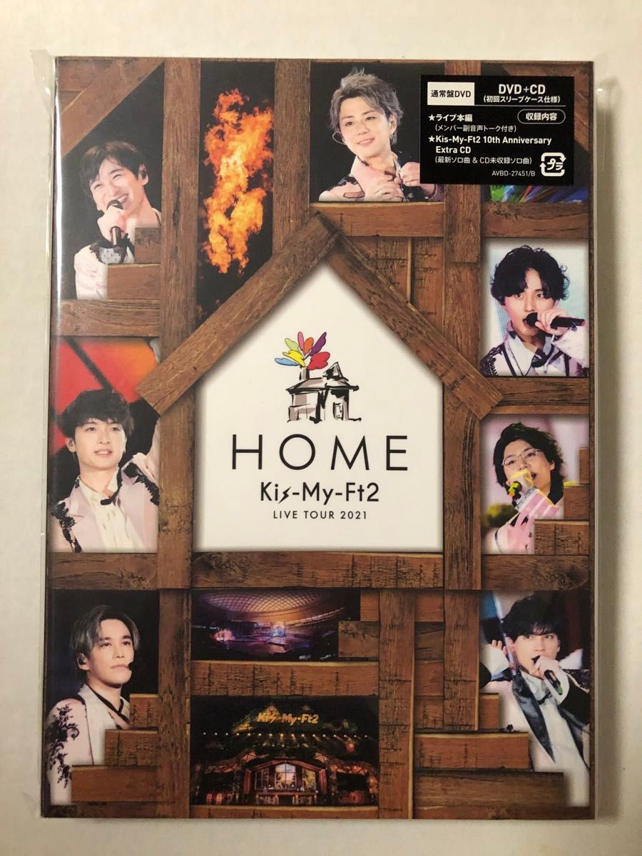 HOME 2021 通常盤 LIVE DVD キスマイ Kis-My-Ft2｜Yahoo!フリマ（旧