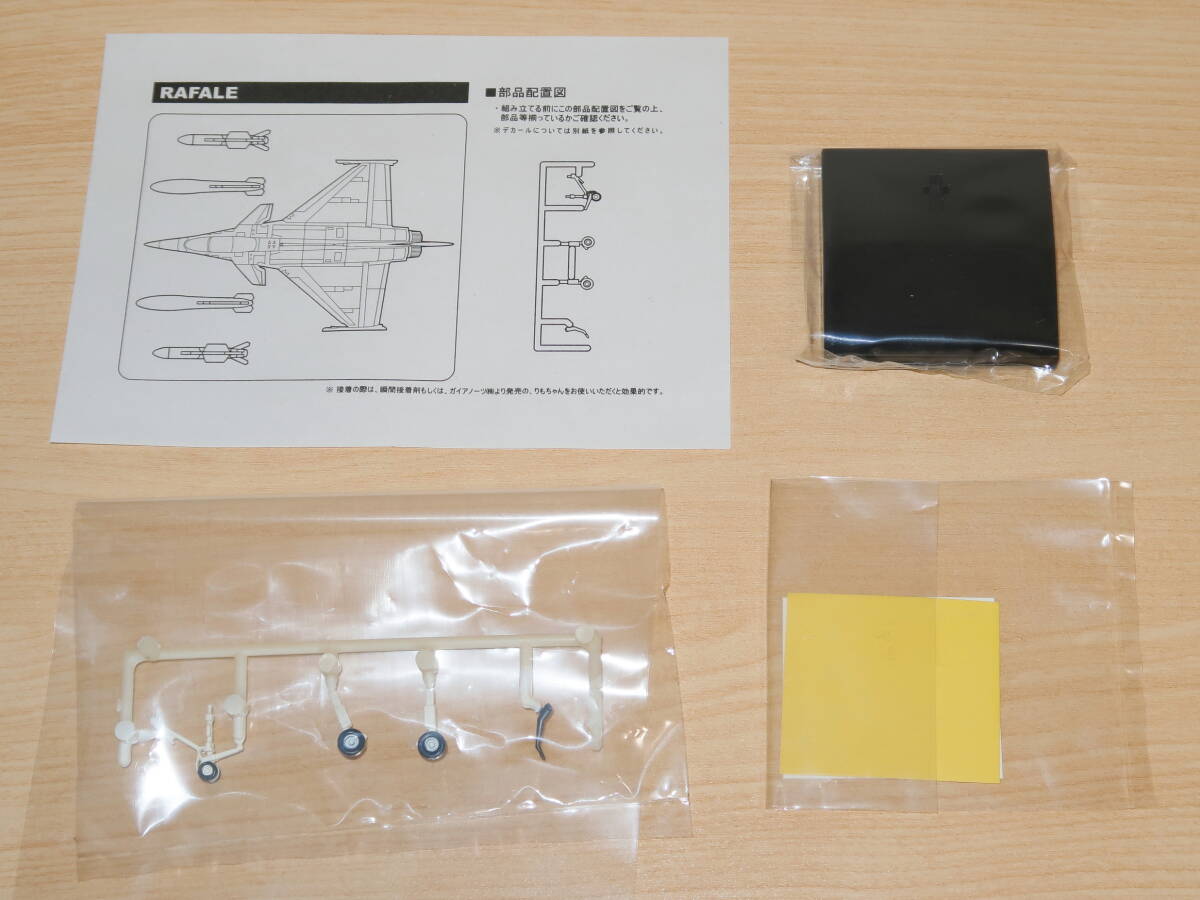 1/144 ラファール 架空塗装機 MAS2 世界の主力戦闘機 カフェレオ_画像8