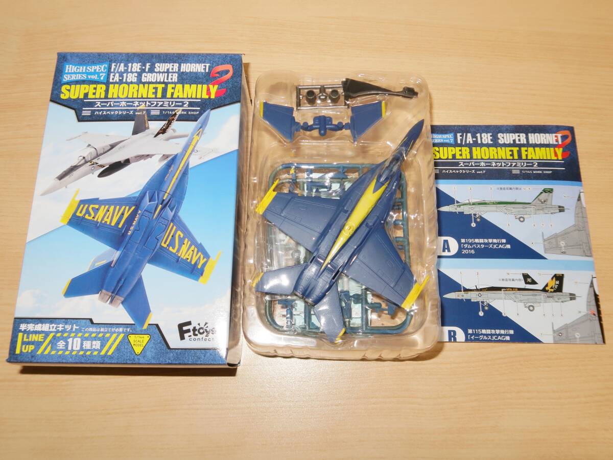 1/144 F/A-18E スーパーホーネット アメリカ海軍 ブルーエンジェルス スーパーホーネットファミリー2 エフトイズ_画像1