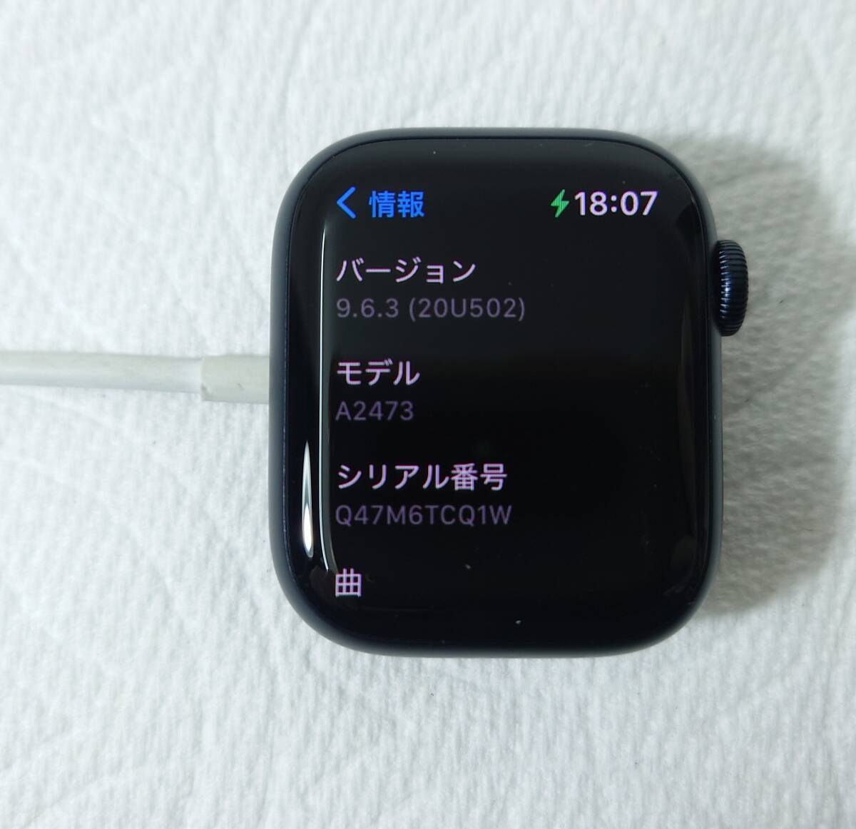 【美品・ロック解除済】Apple Watch SERIES 7 41mm Midnight GPSモデル MKMX3J/A アップルウォッチシリーズ7 ミッドナイトカラー ウォッチ_画像2