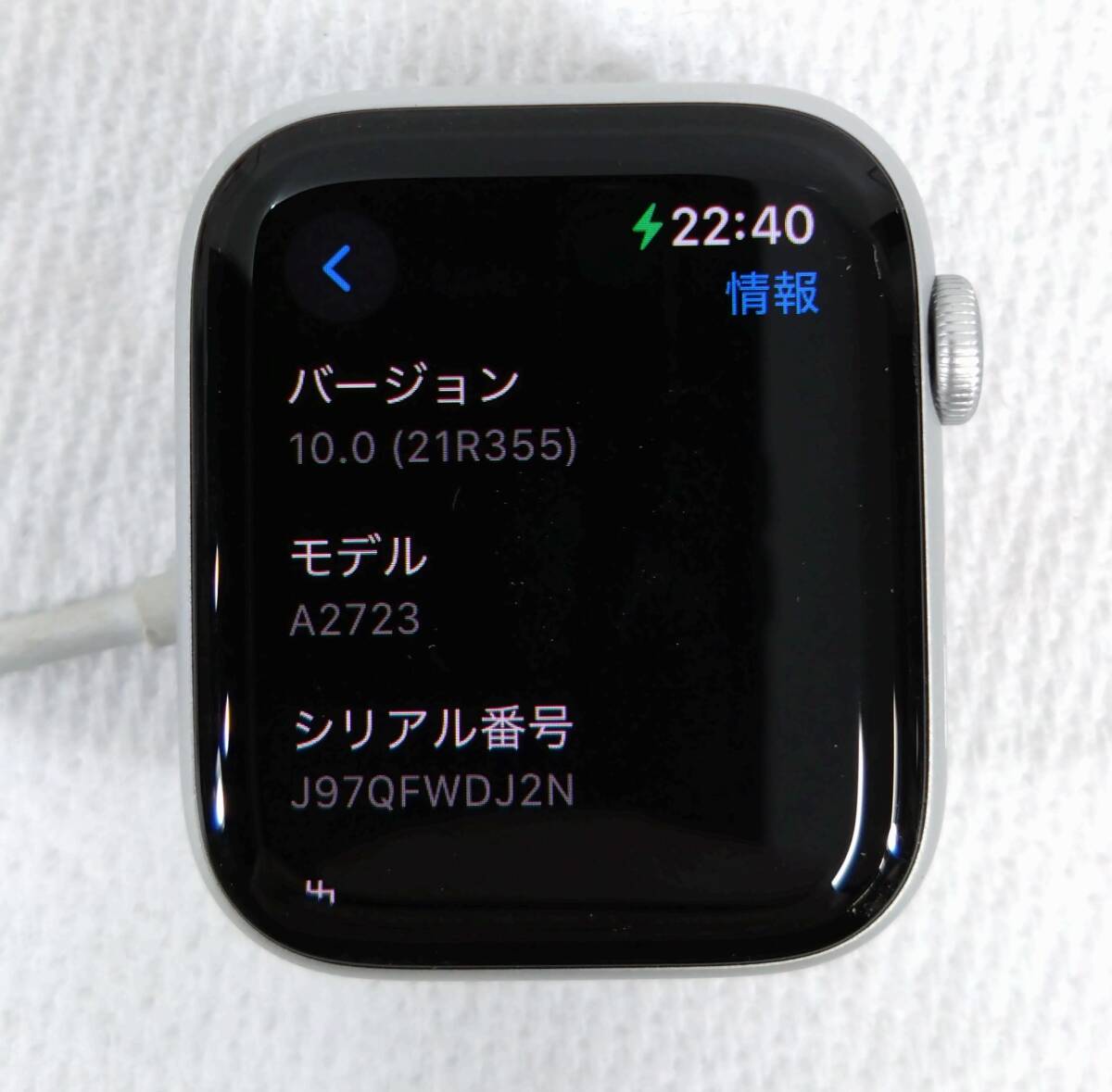 [ вскрыть завершено * прекрасный товар * разблокирован ]Apple Watch SE (2nd Gen) 40mm Silver/Blue GPS model Apple часы no. 2 поколение серебряный & голубой 