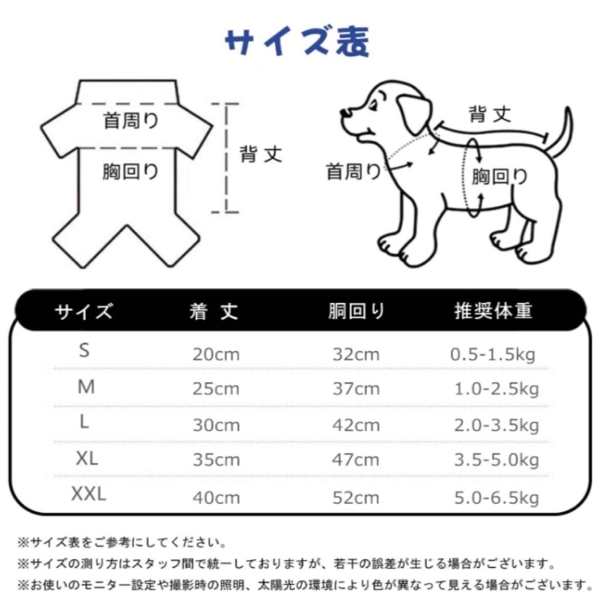 ☆再入荷☆ 犬服 ベスト ダウン ハーネス 暖かい ペット 小型犬 お散歩 防寒着 袖なし 