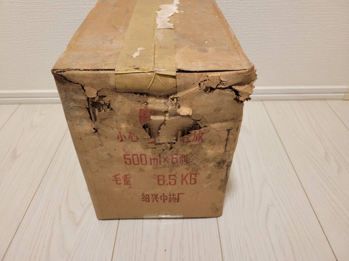  rare article!30 year and more front!.. large . sake 6ps.@ unopened box 