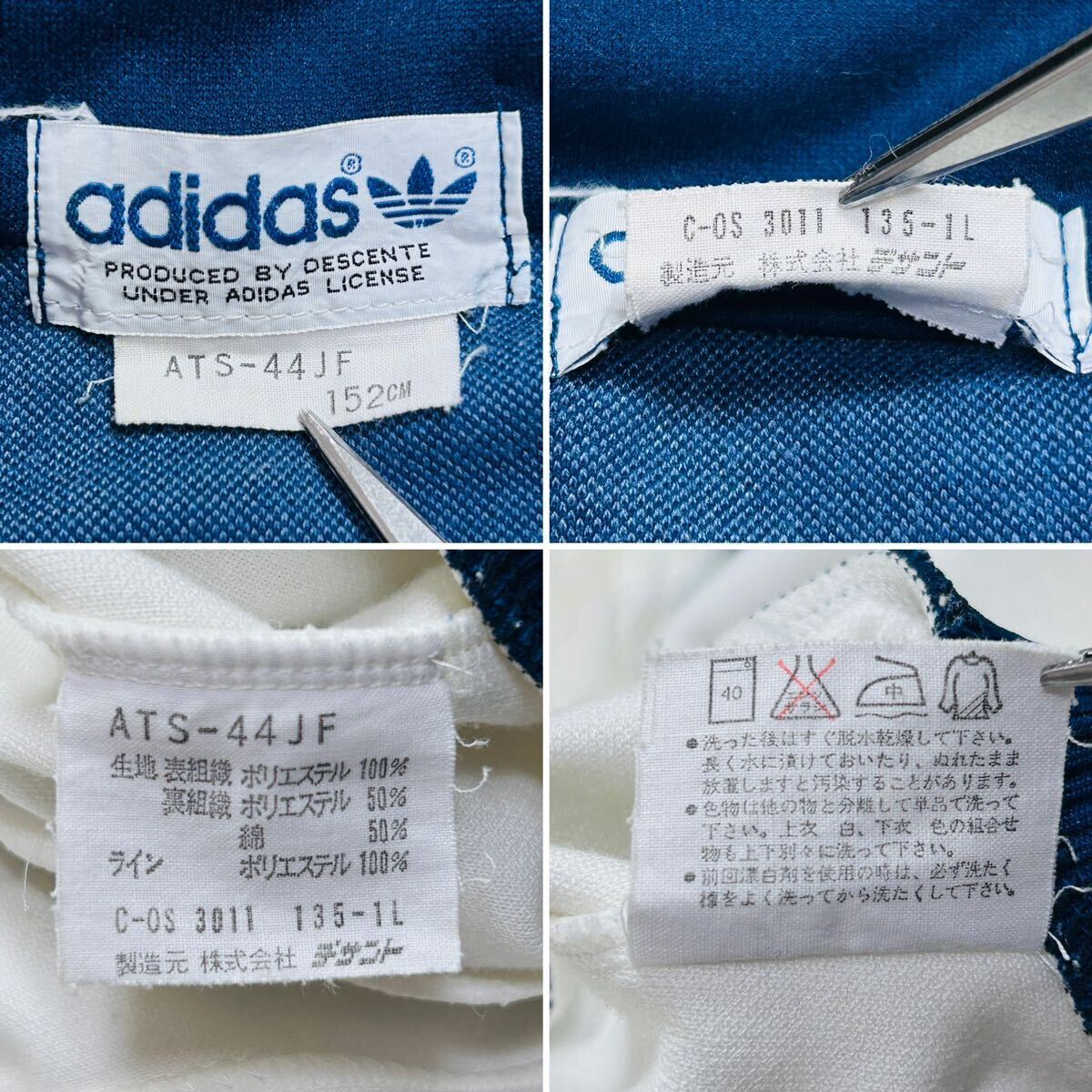 YT1425 【激レア】 80s adidas ヴィンテージ アディダス トラックジャケット サイズ152cm デサント製 キッズ 人気カラー ATS-44JF 白青の画像10