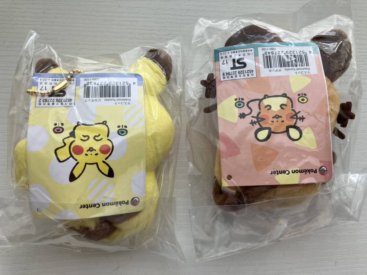 Yahoo!オークション - 2個セット ポケモンセンター マスコット Yahoo!オークション - 2個セット ポケモンセンター マスコット
