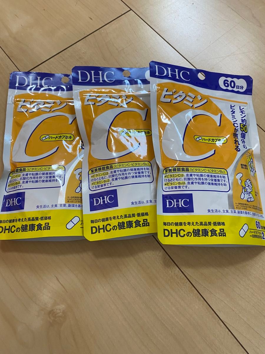 3個まとめセット DHC ビタミンC サプリ 60日